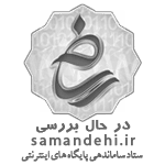 تصویر لوگوی پایگاه خبری و تحلیلی افق میهن با نماد و نام سایت.